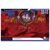 New Evangelion Movie Wafer Part.2 [20.S-20: Evangelion: 3.0+1.0 Thrice Upon a Time]