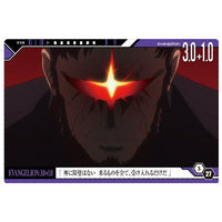 New Evangelion Movie Wafer Part.2 [27.S-27: Evangelion: 3.0+1.0 Thrice Upon a Time]