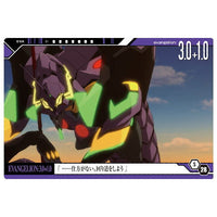 New Evangelion Movie Wafer Part.2 [28.S-28: Evangelion: 3.0+1.0 Thrice Upon a Time]