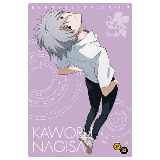 New Evangelion Movie Wafer Part.2 [33.SP -33: Kaworu Nagisa]