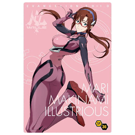 New Evangelion Movie Wafer Part.2 [36.SP -36: Mari Makinami Illustrious]