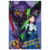 New Evangelion Movie Wafer Part.2 [37.SP -37: Shinji Ikari & Evangelion Unit 01]