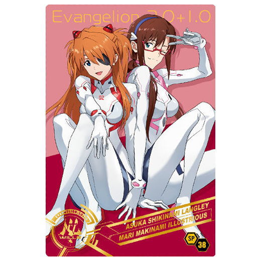 New Evangelion Movie Wafer Part.2 [38.SP -38: Asuka Langley Shikinami & Mari Makinami Illustrious]