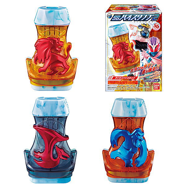 Kamen Rider Revise SG Vistamp Part.2 [All 3 type set (Full Complete)]