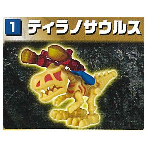 Hone Hone Saurus Part.37 chou henshin! Ken-o ryu bakutan hen Gold version [1.Tyrannosaurus]