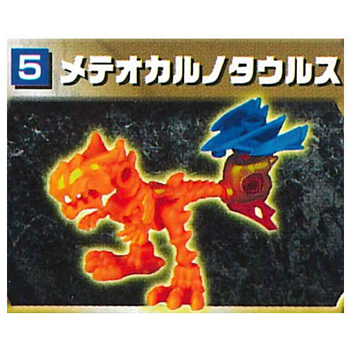 Hone Hone Saurus Part.37 chou henshin! Ken-o ryu bakutan hen Gold version [5.Meteor Carnotaurus]