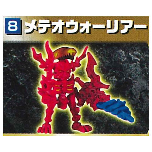 Hone Hone Saurus Part.37 chou henshin! Ken-o ryu bakutan hen Gold version [8.Meteor Warrior]