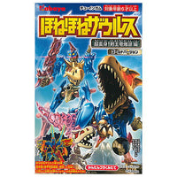 Hone Hone Saurus Part.37 chou henshin! Ken-o ryu bakutan hen Gold version [All 8 type set (Full Complete)]