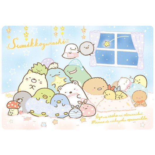 Sumikkogurashi Collection Card Gummy Part.6 [10.Omajinai card 1]