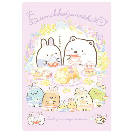 Sumikkogurashi Collection Card Gummy Part.6 [13.Birthday card]