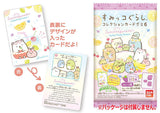 Sumikkogurashi Collection Card Gummy Part.6 [All 14 type set(Full Complete)]