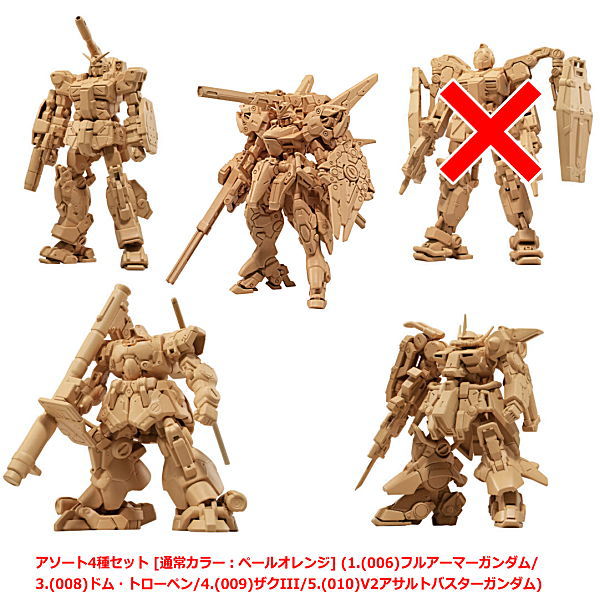 Gundam Artifact Vol.2 [Assorted 4 type set Normal color:Pale orange (1.(006) Full Armor Gundam/3.(008) Dom Tropen/4.(009) Zaku III/5.(010) V2 Assault-Buster Gundam)]