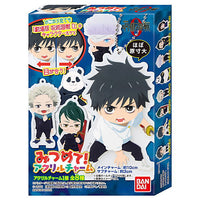 Movie Jujutsu Kaisen 0 Mitsumete Acrylic Charm [All 8 type set(Full Complete)]