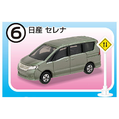 Tomica Marking Set Part.6 [6.Nissan Serena]