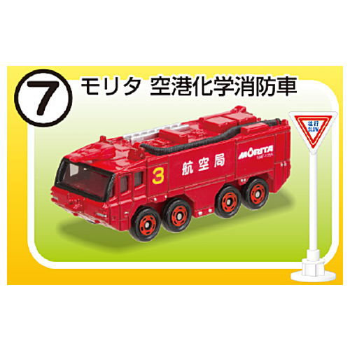 Tomica Marking Set Part.6 [7.Morita Airport Crash]
