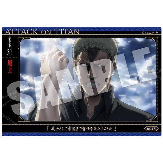 Attack on Titan The Final Season Wafer [15.Warrior (story card)]