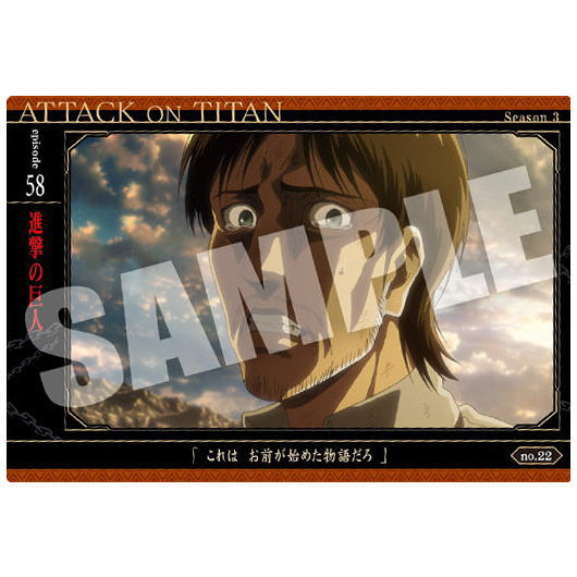 Attack on Titan The Final Season Wafer [22.Attack on Titan (story card)]