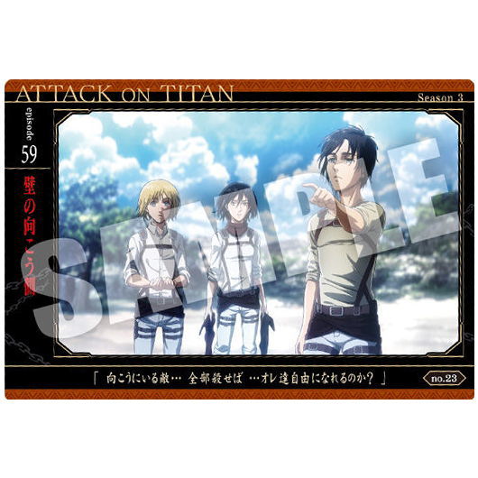 Attack on Titan The Final Season Wafer [23.The other side of the wall (story card)]