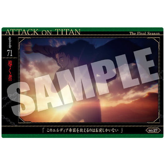 Attack on Titan The Final Season Wafer [27.Leader (story card)]