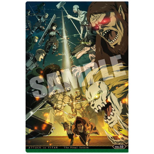 Attack on Titan The Final Season Wafer [33.The Final Season Key visual (visual card)]