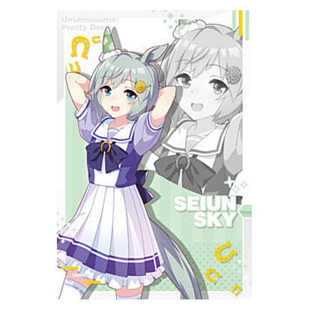 Umamusume Pretty Derby Twin Wafer [12.Character card (uniform) 2: Seiun Sky]