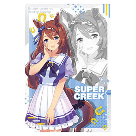 Umamusume Pretty Derby Twin Wafer [18.Character card (uniform) 8: Super Creek]