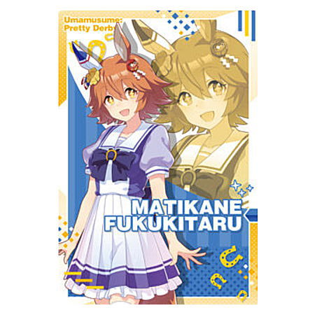Umamusume Pretty Derby Twin Wafer [19.Character card (uniform) 9: Matikanefukukitaru]