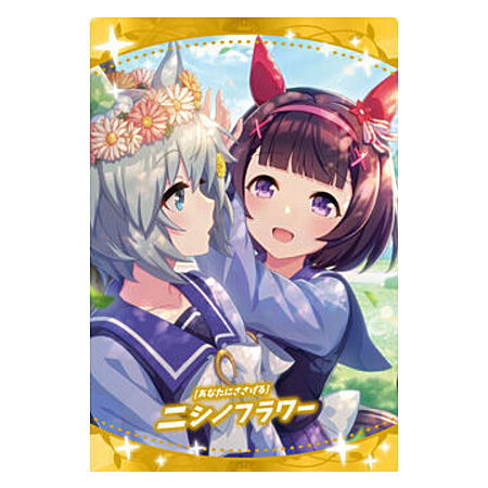 Umamusume Pretty Derby Twin Wafer [25.Support card (SR) 5: Nishino Flower]