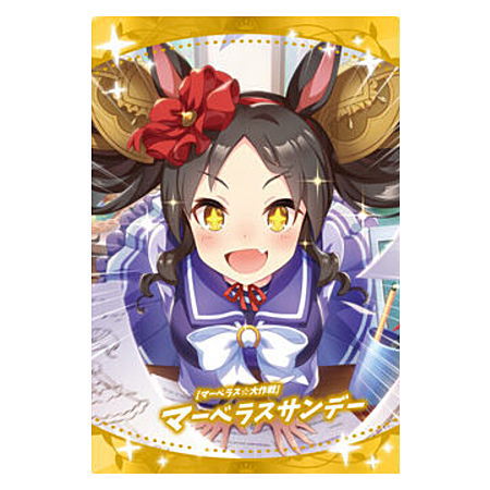 Umamusume Pretty Derby Twin Wafer [26.Support card (SR) 6: Marvelous Sunday]