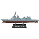 1/250 scale Current ships kit Collection 7 JMSDF ships maintenance plan [2.DD118 Fuyuzuki (Full-hull ver. Conventional painting + Dry dock expansion parts 3)]