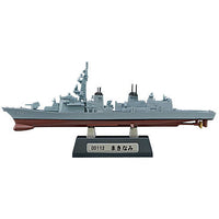 1/250 scale Current ships kit Collection 7 JMSDF ships maintenance plan [4.DD112 Makinami (Full-hull ver. Conventional painting + Dry dock expansion parts 5)]