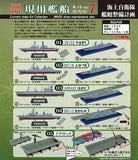 1/250 scale Current ships kit Collection 7 JMSDF ships maintenance plan [All 9 type set(Full Complete)]