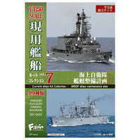 1/250 scale Current ships kit Collection 7 JMSDF ships maintenance plan [All 9 type set(Full Complete)]