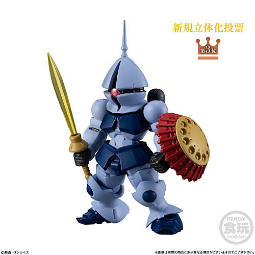 FW GUNDAM CONVERGE 10th Anniversary #SELECTION 01 [2.(267): Gyan]