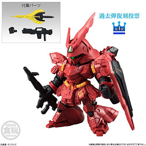 FW GUNDAM CONVERGE 10th Anniversary #SELECTION 01 [6.(121'): Sazabi (Revive Ver.)]