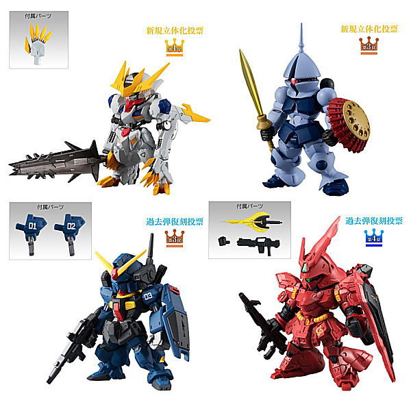 FW GUNDAM CONVERGE 10th Anniversary #SELECTION 01 [Assorted 4 type set ((266): Gundam Barbatos Lupus Rex/(267): Gyan/(152'): Gundam Mk-II (Titans Color) (Revive Ver.)/(121'): Sazabi (Revive Ver.))]