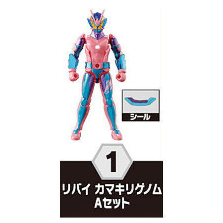 SO-DO Kamen Rider Revice by4 Feat. Kamen Rider Saber [1.Revi Kamakiri Genome A set]