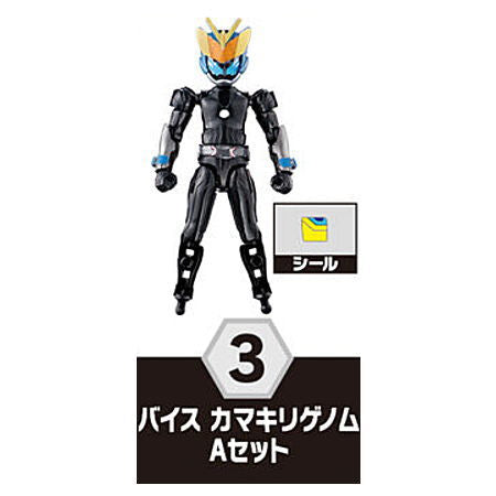 SO-DO Kamen Rider Revice by4 Feat. Kamen Rider Saber [3.Vice Kamakiri Genome A set]