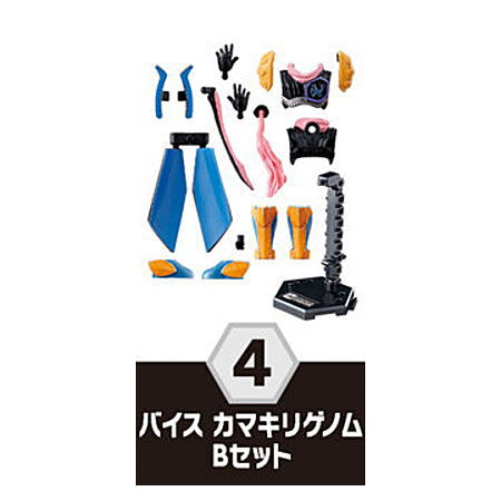 SO-DO Kamen Rider Revice by4 Feat. Kamen Rider Saber [4.Vice Kamakiri Genome B set]