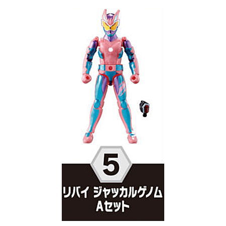 SO-DO Kamen Rider Revice by4 Feat. Kamen Rider Saber [5.Revi Jackal Genome A set]