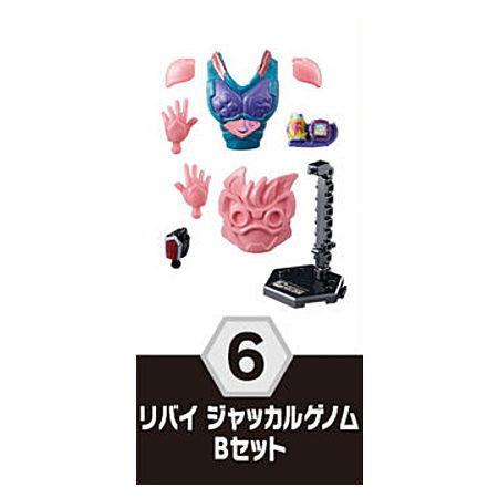 SO-DO Kamen Rider Revice by4 Feat. Kamen Rider Saber [6.Revi Jackal Genome B set]