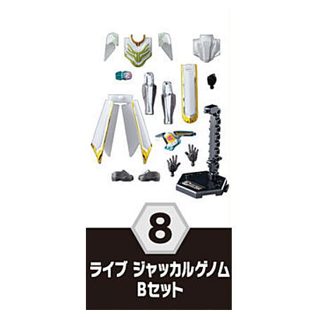 SO-DO Kamen Rider Revice by4 Feat. Kamen Rider Saber [8.Live Jackal Genome B set]