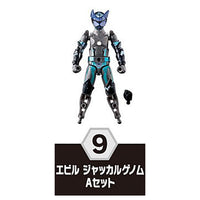 SO-DO Kamen Rider Revice by4 Feat. Kamen Rider Saber [9.Evil Jackal Genome A set]