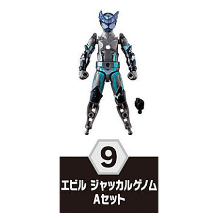 SO-DO Kamen Rider Revice by4 Feat. Kamen Rider Saber [9.Evil Jackal Genome A set]