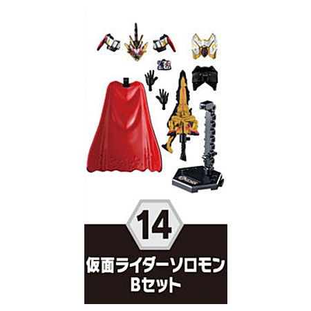 SO-DO Kamen Rider Revice by4 Feat. Kamen Rider Saber [14.Kamen Rider Solomon B set]