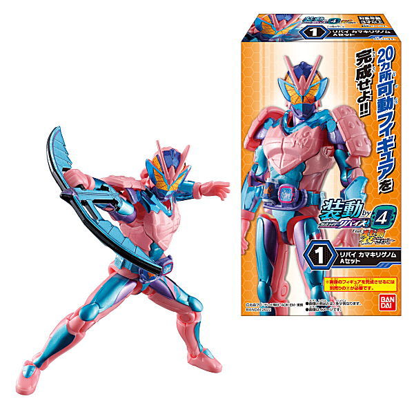 SO-DO Kamen Rider Revice by4 Feat. Kamen Rider Saber [All 14 type set(Full Complete)]