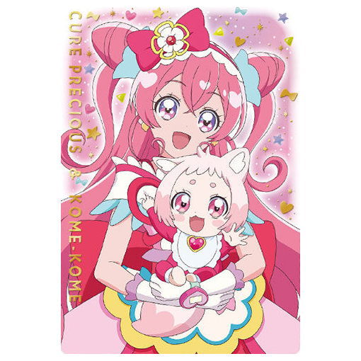 Delicious Party Pretty Cure Kirakira card Gummy [11.Rare: Cure Precious & Kome-Kome 2 (Golden Foil Stamping)]