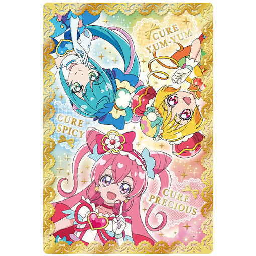 Delicious Party Pretty Cure Kirakira card Gummy [13.Rare: PreCure Shugo 2 (Golden Foil Stamping)]