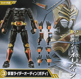 SO-DO CHRONICLE Kamen Rider Ryuki Part.3 [3.Kamen Rider Odin [Body]]