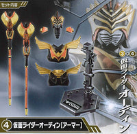 SO-DO CHRONICLE Kamen Rider Ryuki Part.3 [4.Kamen Rider Odin [Armor]]